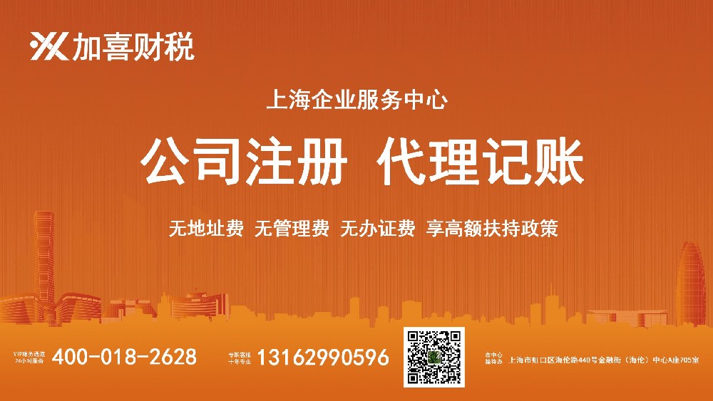 上海会展会务公司注册地址与办公地址不符可以吗？